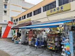 Busy Marine Parade Central shop | available soon (D15), Shop House #530658991